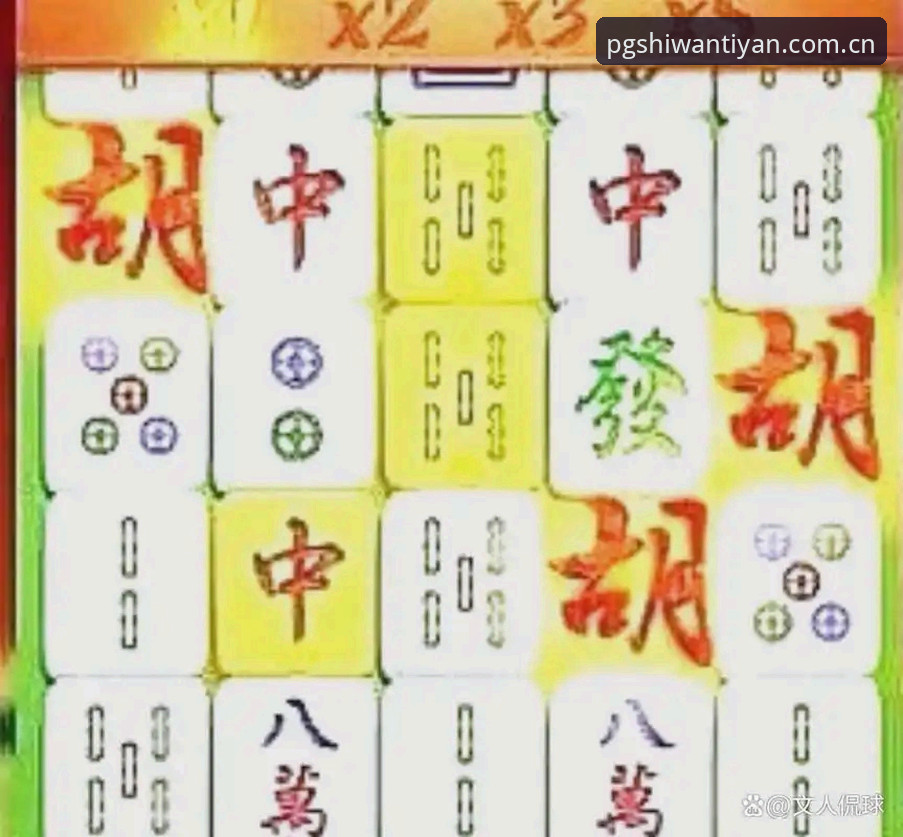 PG麻将胡了怎么进入 PG麻将胡了怎么进入?完整试玩操作教程带你直达官方体验区