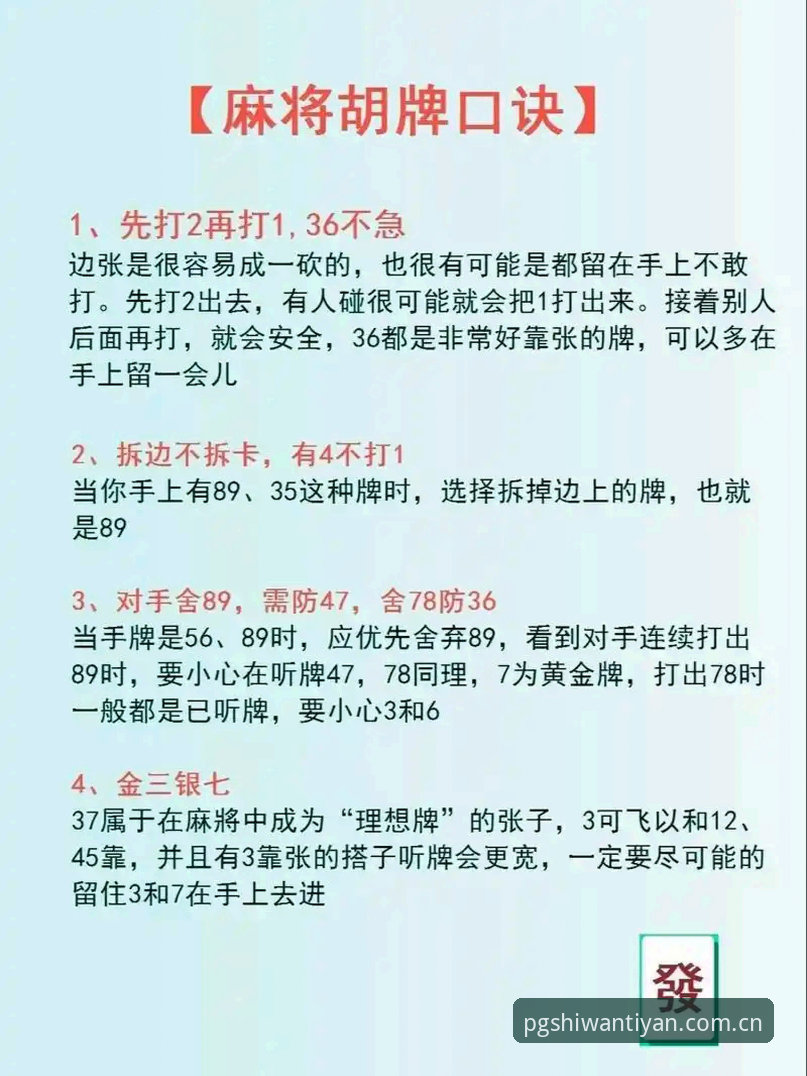 PG麻将胡了怎么进入安装失败 PG麻将胡了安装失败解决全攻略——从入口到体验的深度解析