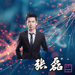 张磊
